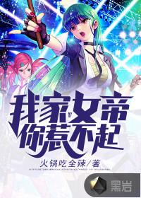 少年路西法纪尘叫什么名字