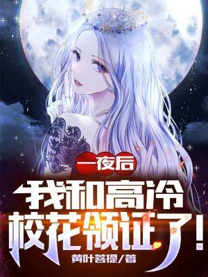 我娶闺蜜你哭什么!