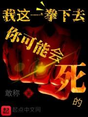 我这一拳下去你可能会死的表情包什么意思