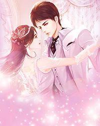 病娇黑化了免费阅读全文