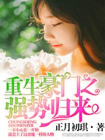 陆安然龙玉煋的第一次