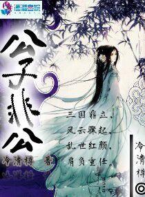 一拜天地讲的是什么故事