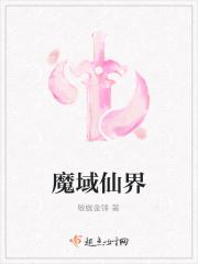 魔域仙界地图怎么打开