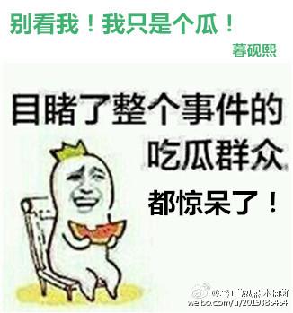 别看我我只是修