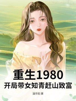 开局十万死士免费