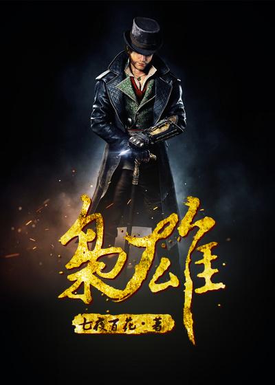 枭雄电视剧全集44集免费观看