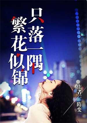 落尽铅华是什么意思