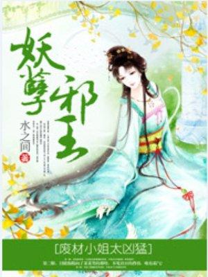 这个小姑娘逆天了