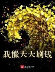 重生2013开始土豪人生完整版