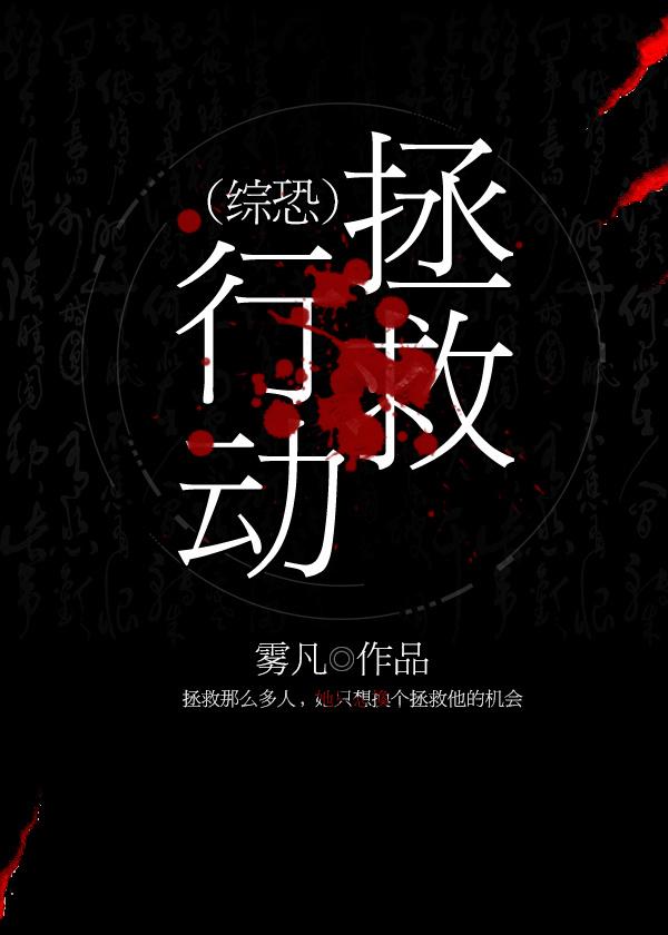 我与空姐的荒岛求生记张飞最新章节更新时间