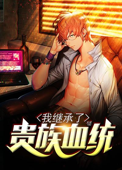 隐世首富全文免费阅读