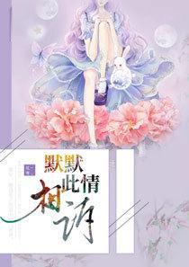 姜沫墨景天免费阅读全文